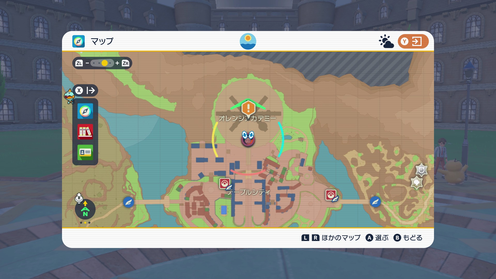 アカデミーエントランスホールに向かう