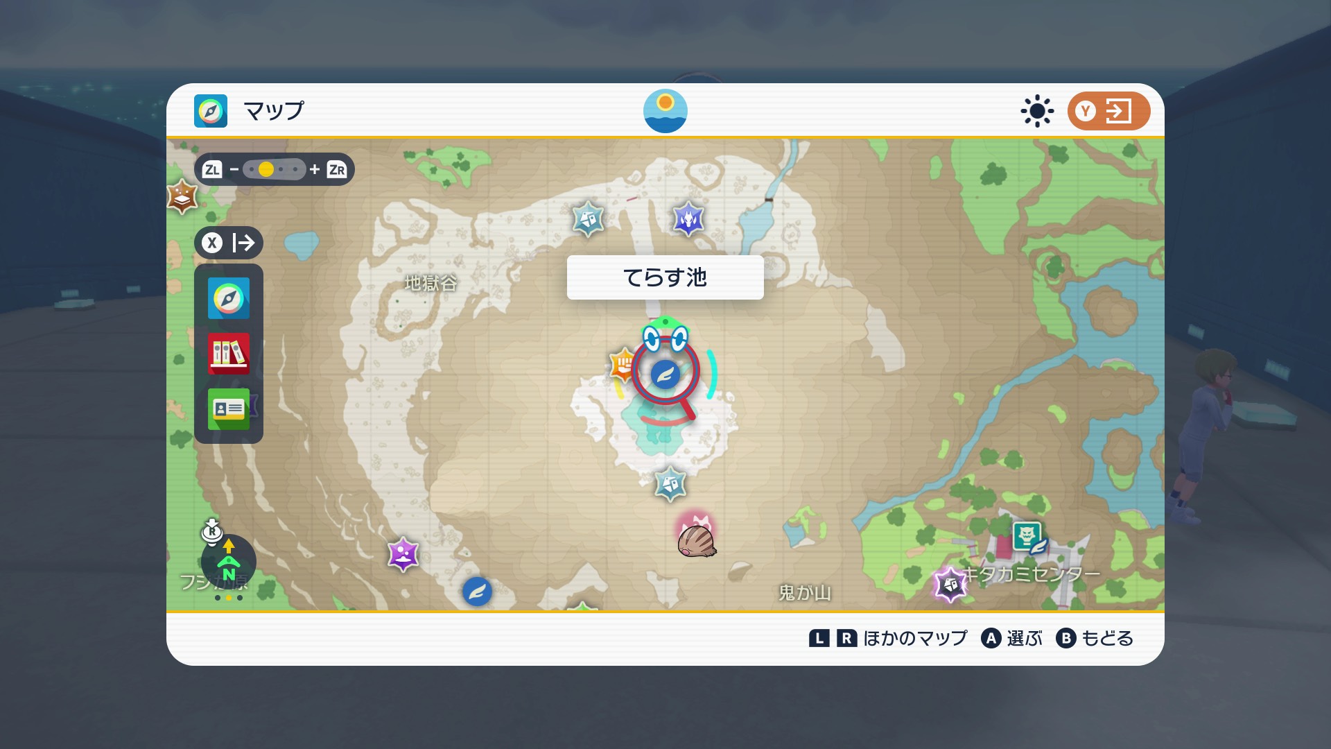 マップから空を飛ぶを使用する