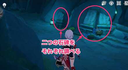 クローズマイアイズ開始地点