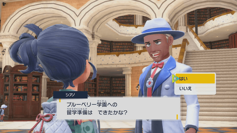 ブルーベリー学園へ出発