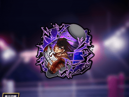 野望のテープバンテージ★10の画像