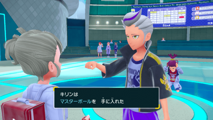 ブルベリーグでチャンピオンになると貰える