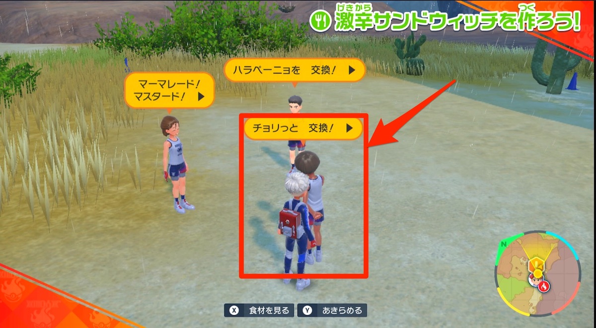 激辛チャレンジ⑥