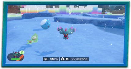 シンクロマシン