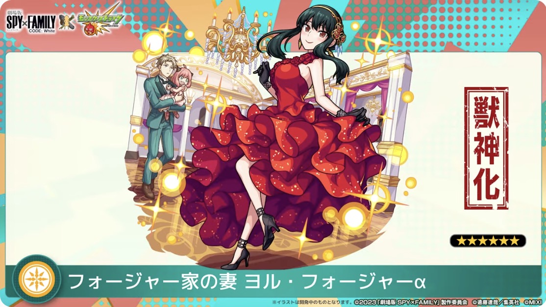 ヨル・フォージャーα