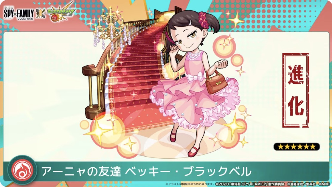 ベッキー・ブラックベル