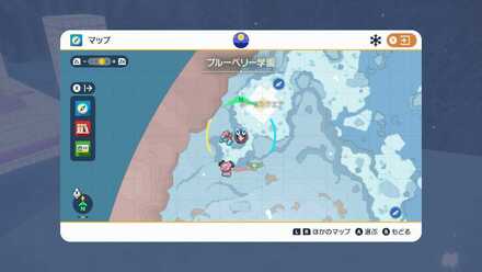 ヒコザル出現場所