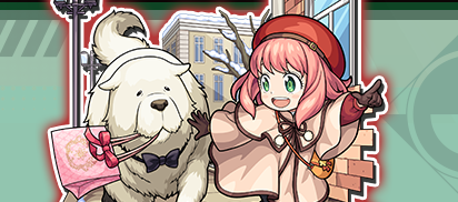 アーニャαの画像