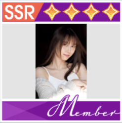 【メンバーコレクト】弓木 奈於 vol.2の画像