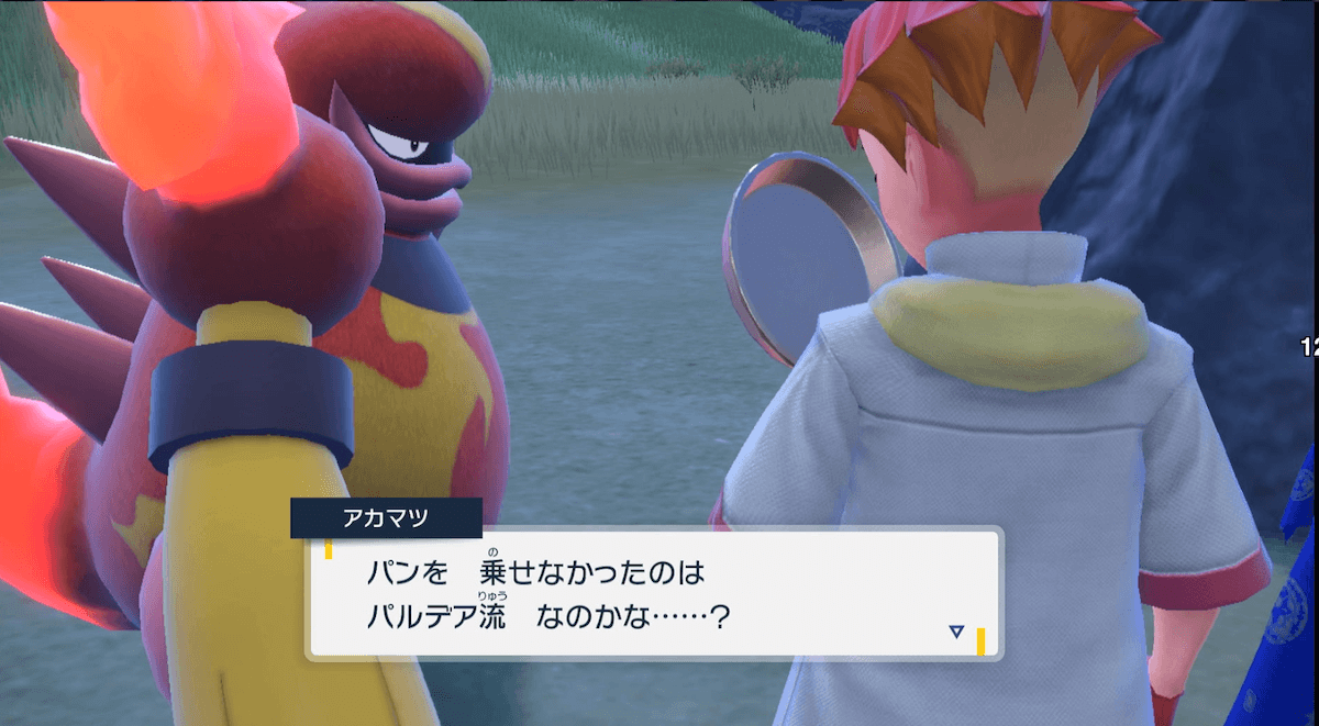 パン無しサンドイッチ作成時のコメント