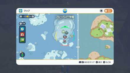 ヒノアラシ出現場所