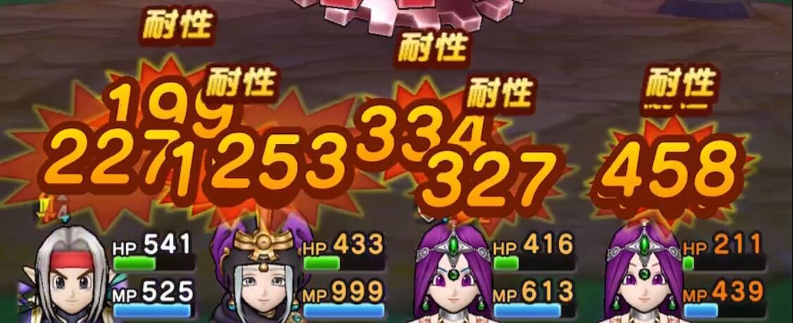 ジャッジメントのダメージ