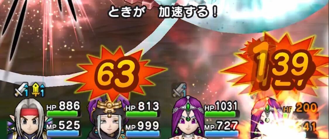 タイムストームのダメージ