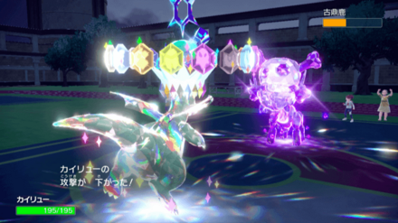 使用後攻撃と特攻が1段階下がる