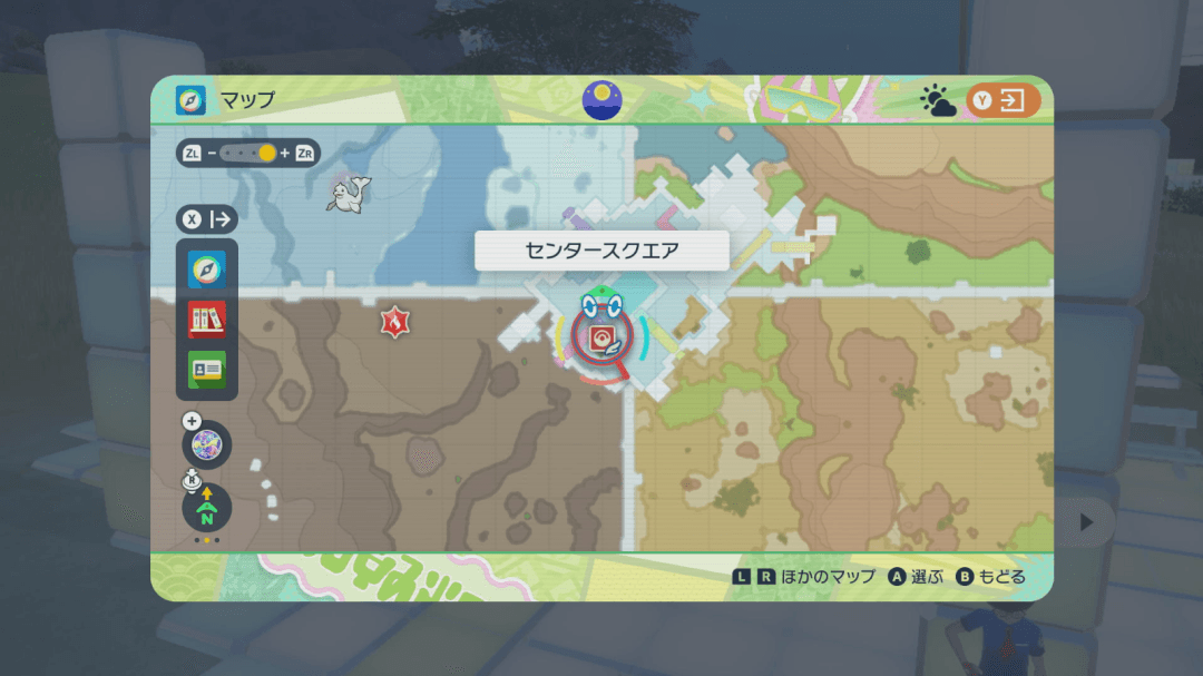 ファストトラベル解放方法