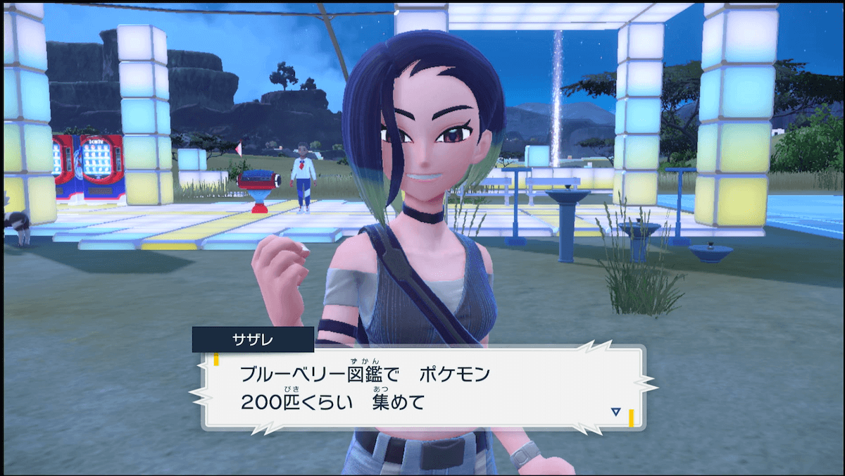 サザレのイベント