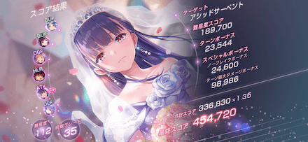 Sスタイル主体でスコアタ40万は取れるのか?|コラム記事vol.86