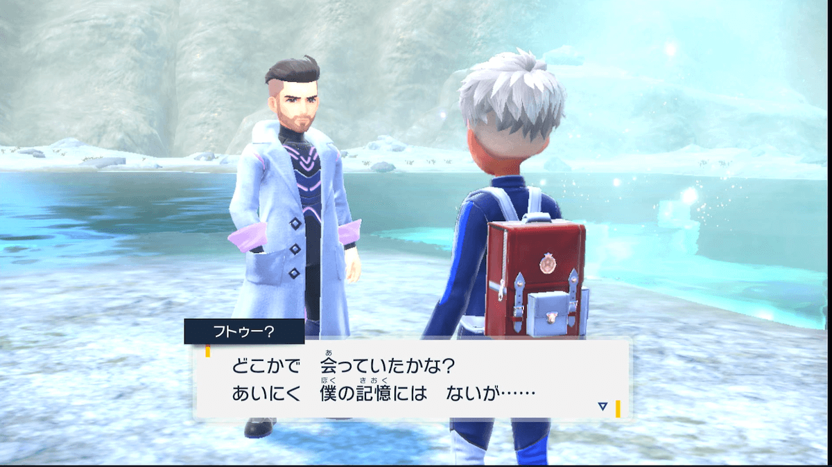 クリア後の博士イベント