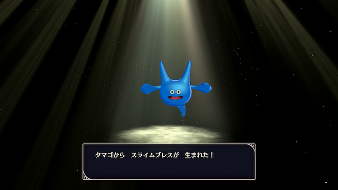 タマゴから生まれたモンスターで入手