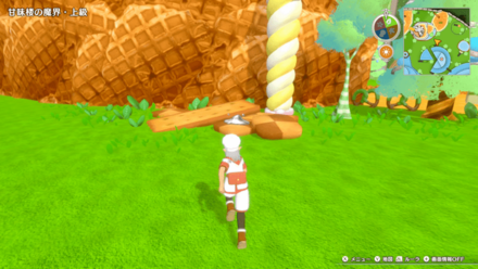 甘味楼の魔界上級のはぐれメタル