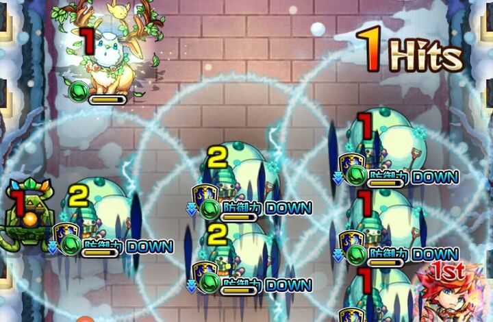 反撃モード 防御ダウン