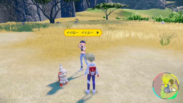 サザレに話しかける