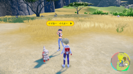 サザレに話しかける