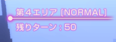 時計塔エリア4(15F-19F)の攻略|敵の耐性