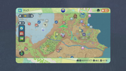 ビリジオン画像