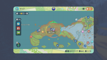 ネクロズマ画像