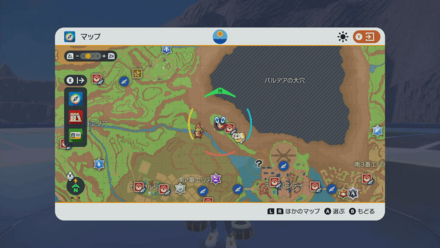 ソルガレオ画像