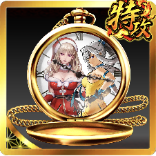 高級懐中時計【add9】