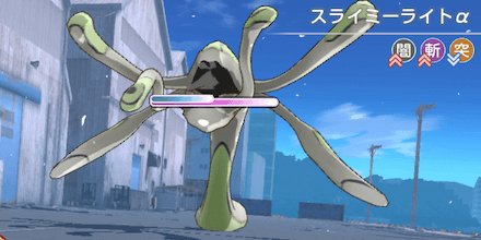 スライミーライトαと戦闘
