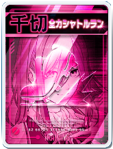 全力シャトルラン