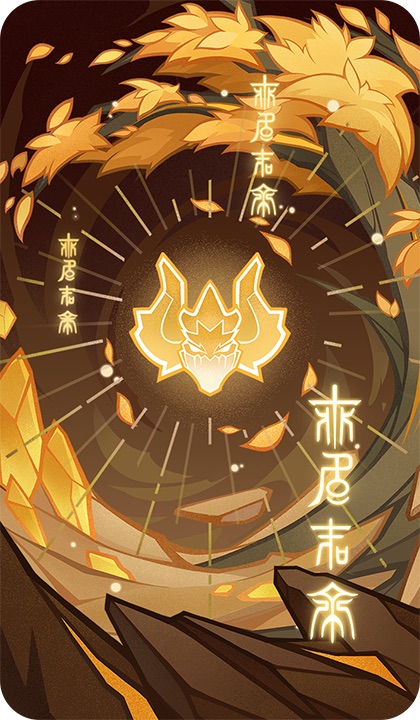 朝夕の千引の画像