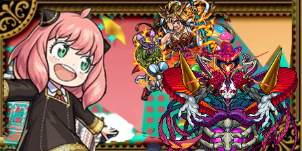 アーニャ経験値40倍