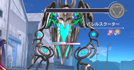 バレルスクーターと戦闘