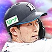 外崎修汰の画像