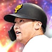 吉川尚輝の画像