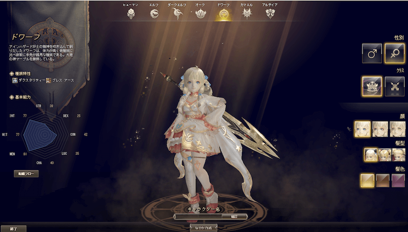 シャインメーカー日記画像