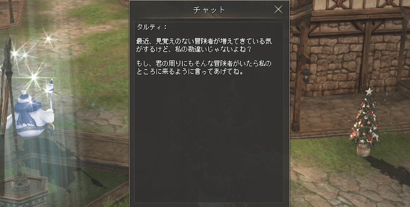 シャインメーカー日記画像