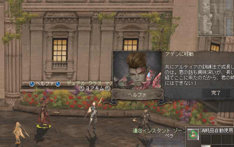 シャインメーカー日記画像