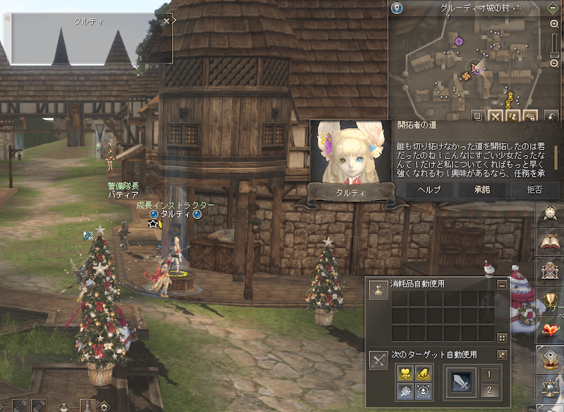 シャインメーカー日記画像