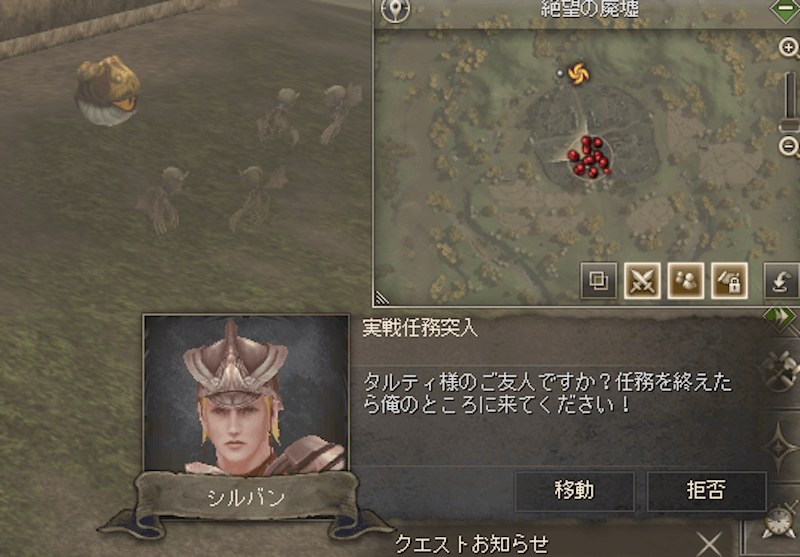 シャインメーカー日記画像