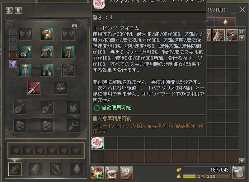 シャインメーカー日記画像