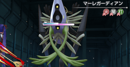 ボス「マーレガーディアン」 の攻略