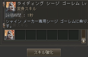 シャインメーカー日記画像