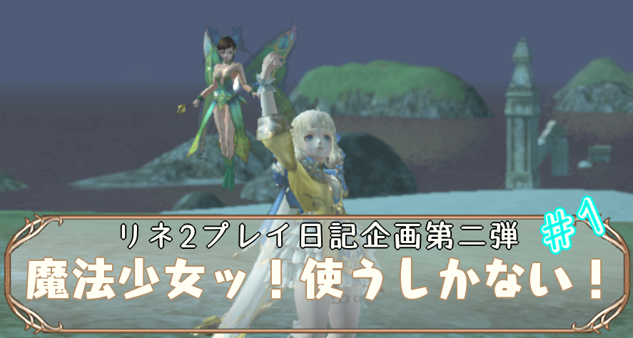 魔法少女サムネ