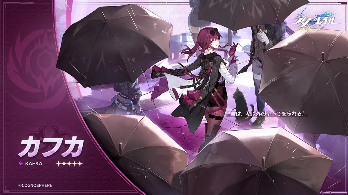 カフカキャラカード