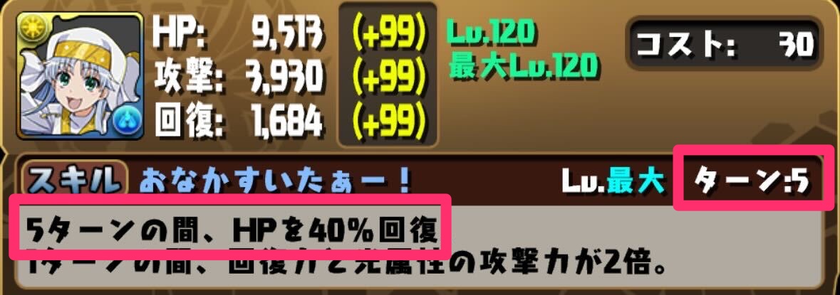 自動回復ループ